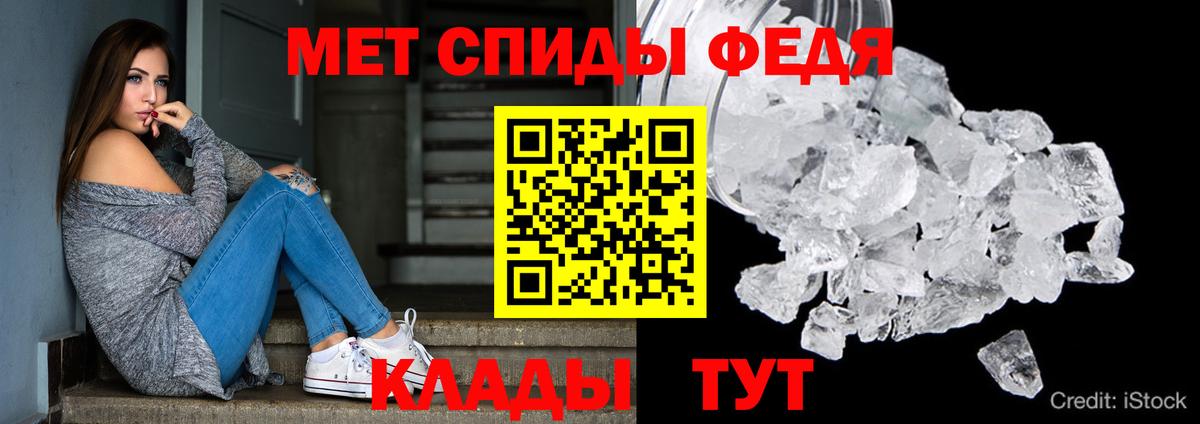 АМФЕТАМИН 98%  Вход с VPN  Похвистнево 