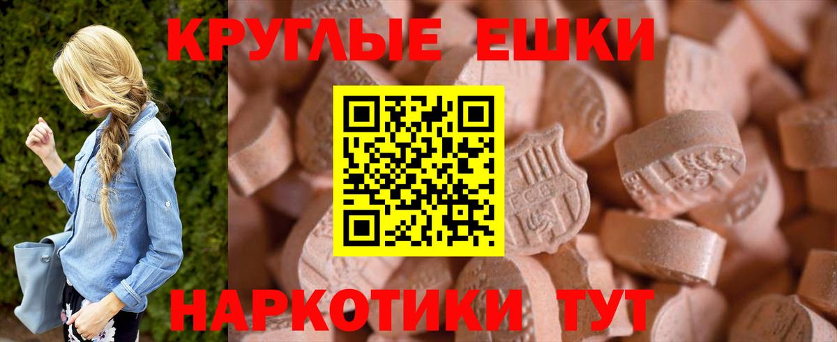 ЭКСТАЗИ DUBAI Похвистнево