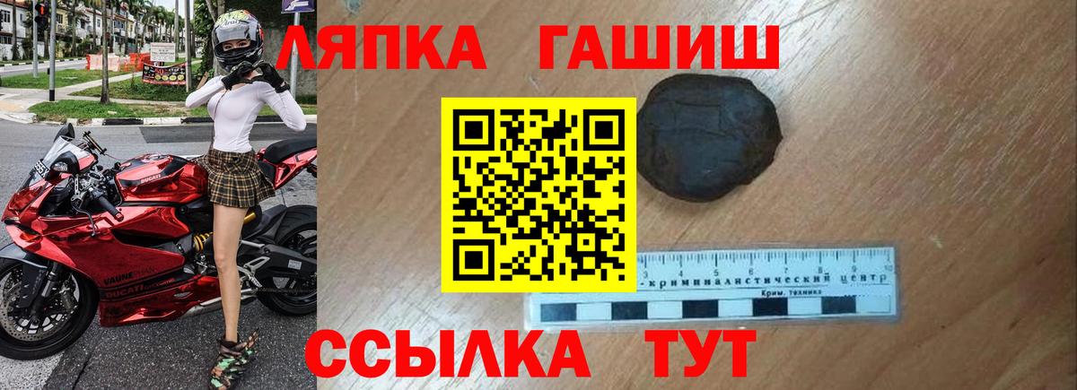 ГАШИШ хэш Похвистнево