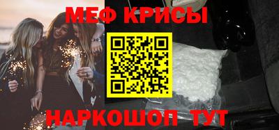 амф Новозыбков