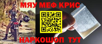 СК Новодвинск