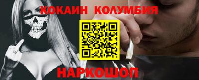 СК Новодвинск