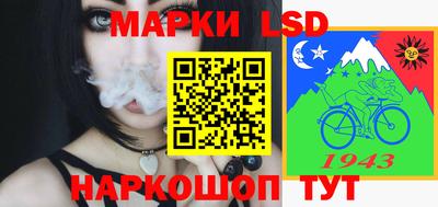 apvp Новокубанск