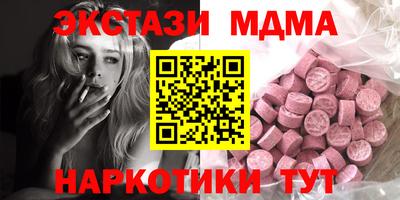 амф Новозыбков