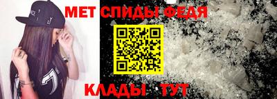 амф Новозыбков