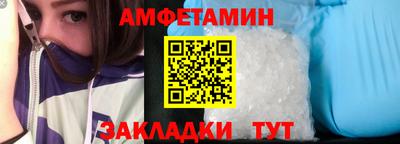 apvp Новокубанск