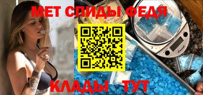 амф Новозыбков