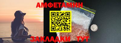 амф Новозыбков
