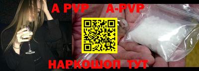 амф Новозыбков