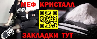 амф Новозыбков