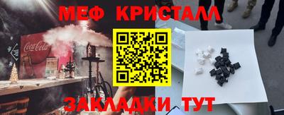 apvp Новокубанск