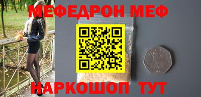 амф Новозыбков