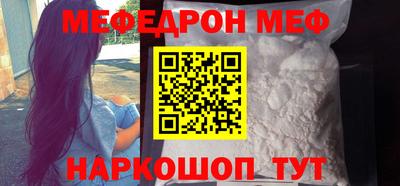 амф Новозыбков