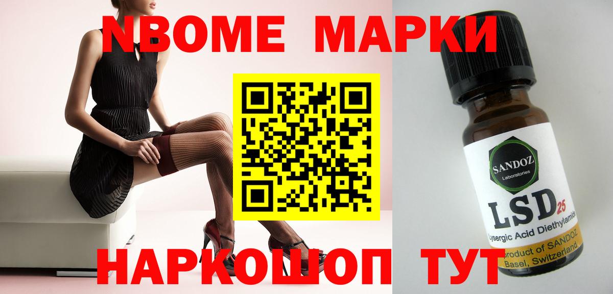 LSD-25 экстази кислота  Вход с VPN  Похвистнево 