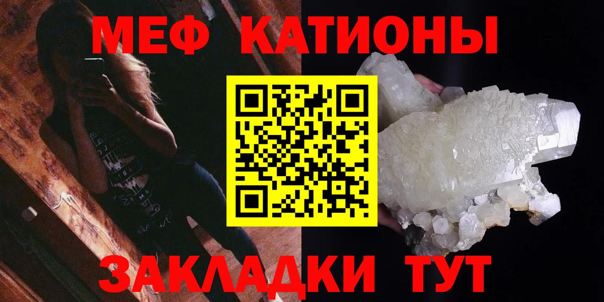Меф  Вход с VPN  Похвистнево  МЕФ  МЕФ мука  МЯУ-МЯУ кристаллы 