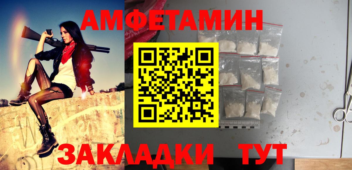 Первитин Methamphetamine  Метамфетамин  Похвистнево  Вход с VPN 