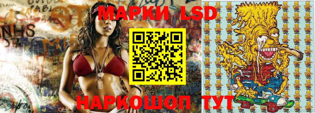 Марки N-bome  Наркотические марки 1500мкг  Вход с VPN  Наркотические марки 1500мкг  Похвистнево 