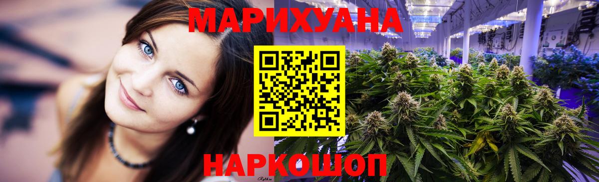 Бошки марихуана марихуана  Канабис гибрид  Похвистнево  Вход с VPN  Конопля план 